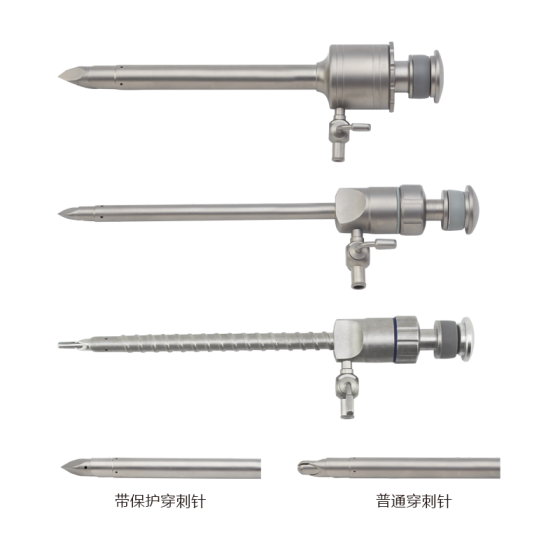 腹腔鏡手術器械穿刺裝置穿刺密封圈附件穿刺及其轉換器